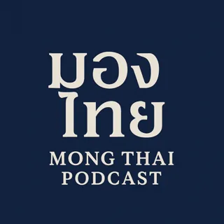 Mong Thai logo